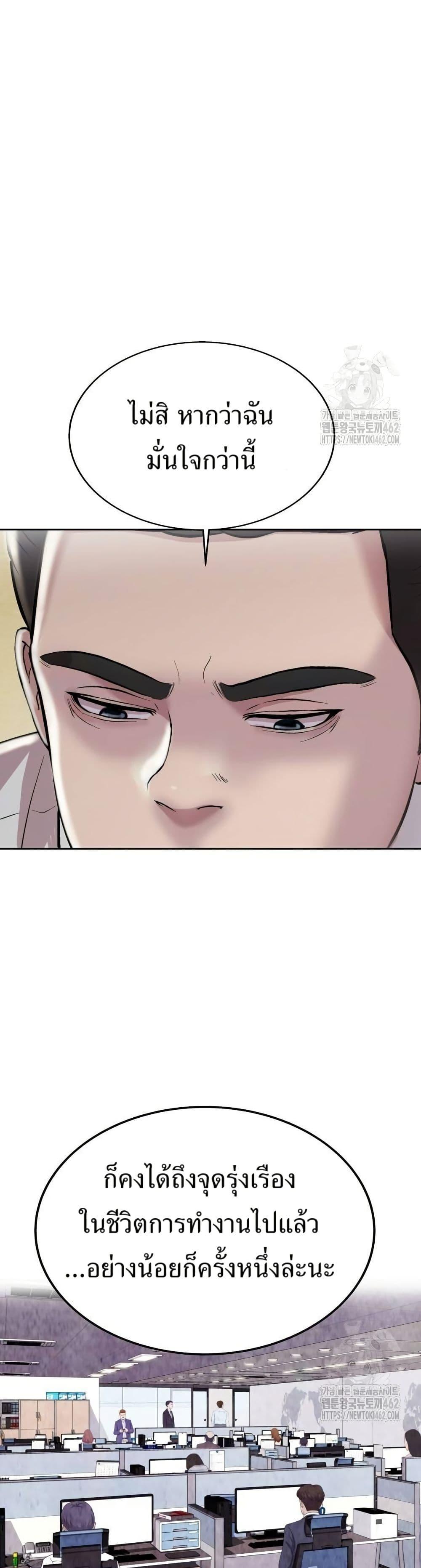 Manga-lc-com อ่านมังงะ อ่านการ์ตูน ออนไลน์ ฟรี Lotto 1st Place Winner Goes to Work Too ตอนที่ 1 2 3 4 5 6 7 8 9 10 11 12 13 14 ฟรี ไม่มีโฆษณา Manga-lc - อ่าน มังงะ อ่าน การ์ตูน ออนไลน์ อ่านมังงะ ฟรี