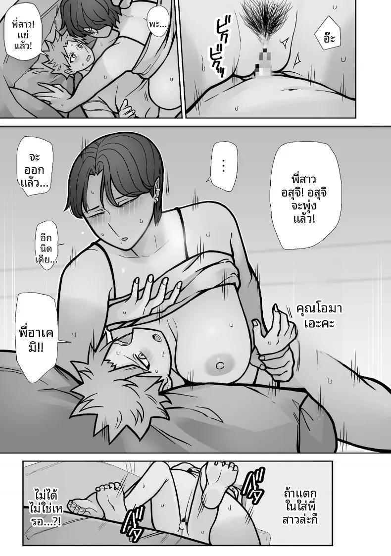 Doujin-Lc- อ่าน โดจิน มังฮวา เกาหลี ญี่ปุ่น จีน แปลไทย สิ่งที่ต่างไปจากเดิม (Hyde) ตอนที่ 1 2 3 4 5 6 7 8 9 10 11 12 13 14 ฟรี ไม่มีโฆษณา อ่าน โดจิน Manhwa เกาหลี ญี่ปุ่น จีน เรามีครบ คัดมาให้เน้นๆ โดจิน 18+ รับประกันความฟินโดย  Doujin Lc