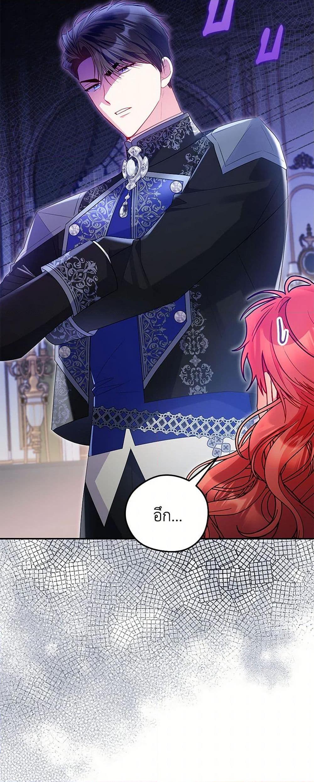 Manga-lc-com อ่านมังงะ อ่านการ์ตูน ออนไลน์ ฟรี The Villainess Captured the Grand Duke ตอนที่ 1 2 3 4 5 6 7 8 9 10 11 12 13 14 ฟรี ไม่มีโฆษณา Manga-lc - อ่าน มังงะ อ่าน การ์ตูน ออนไลน์ อ่านมังงะ ฟรี