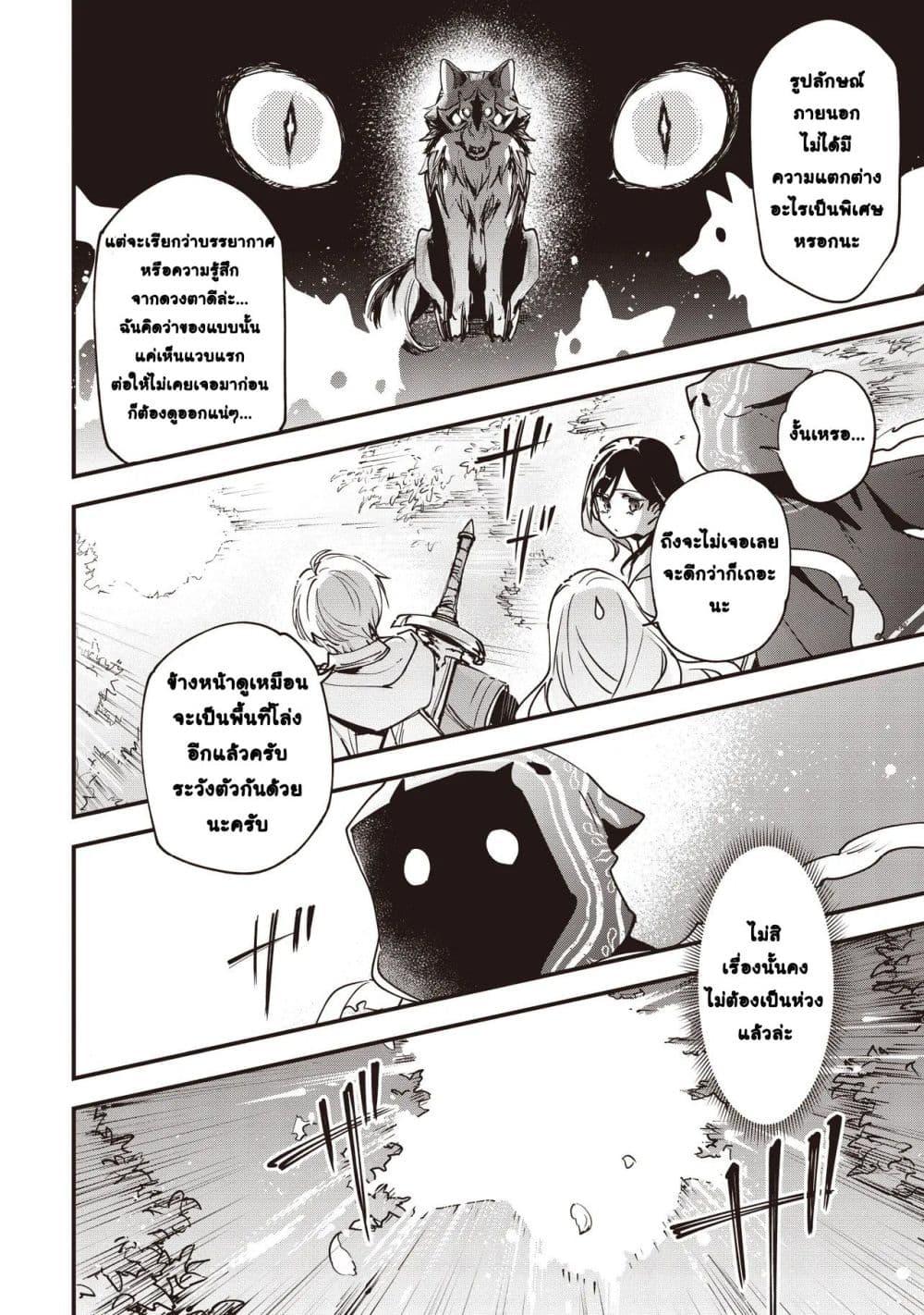Manga-lc-com อ่านมังงะ อ่านการ์ตูน ออนไลน์ ฟรี Game Sekai de Mamono ni Tensei shiteshimatta Ore, Zense de Oshi datta Heroine wo Hirotteshimau ตอนที่ 1 2 3 4 5 6 7 8 9 10 11 12 13 14 ฟรี ไม่มีโฆษณา Manga-lc - อ่าน มังงะ อ่าน การ์ตูน ออนไลน์ อ่านมังงะ ฟรี