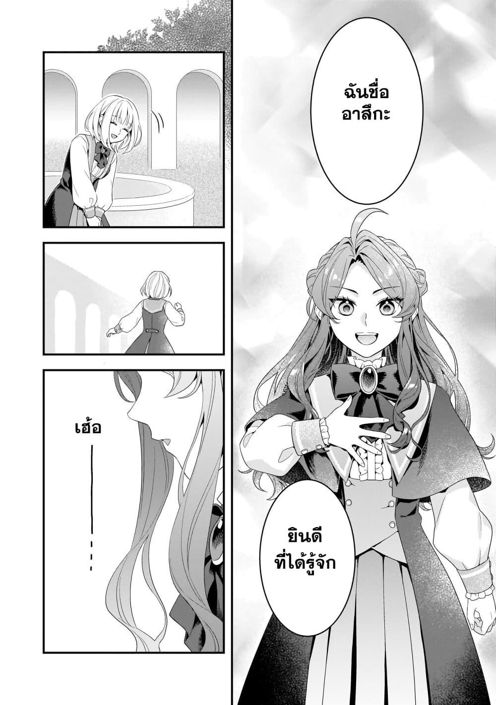 Manga-lc-com อ่านมังงะ อ่านการ์ตูน ออนไลน์ ฟรี Akuyaku Reijou, Ore ตอนที่ 1 2 3 4 5 6 7 8 9 10 11 12 13 14 ฟรี ไม่มีโฆษณา Manga-lc - อ่าน มังงะ อ่าน การ์ตูน ออนไลน์ อ่านมังงะ ฟรี