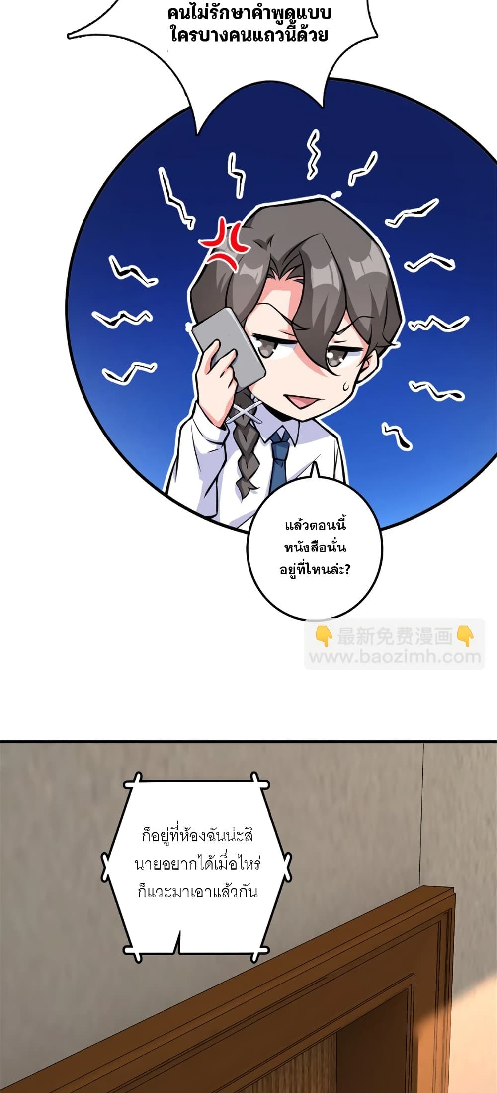 Manga-lc-com อ่านมังงะ อ่านการ์ตูน ออนไลน์ ฟรี Release That Witch ตอนที่ 1 2 3 4 5 6 7 8 9 10 11 12 13 14 ฟรี ไม่มีโฆษณา Manga-lc - อ่าน มังงะ อ่าน การ์ตูน ออนไลน์ อ่านมังงะ ฟรี