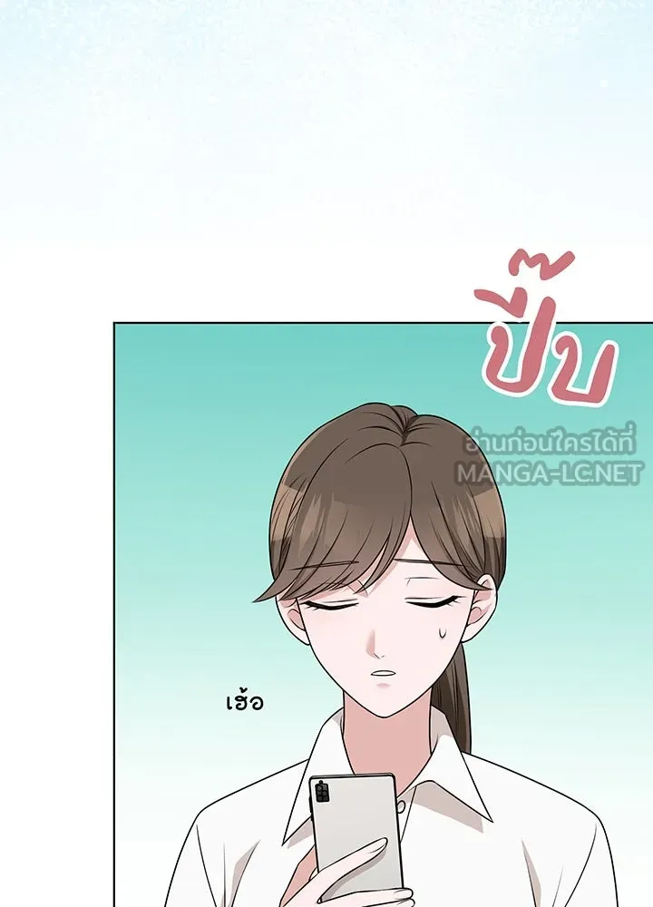 เพลิงแค้นผลาญใจ ตอนที่ 46 รูปที่ 84