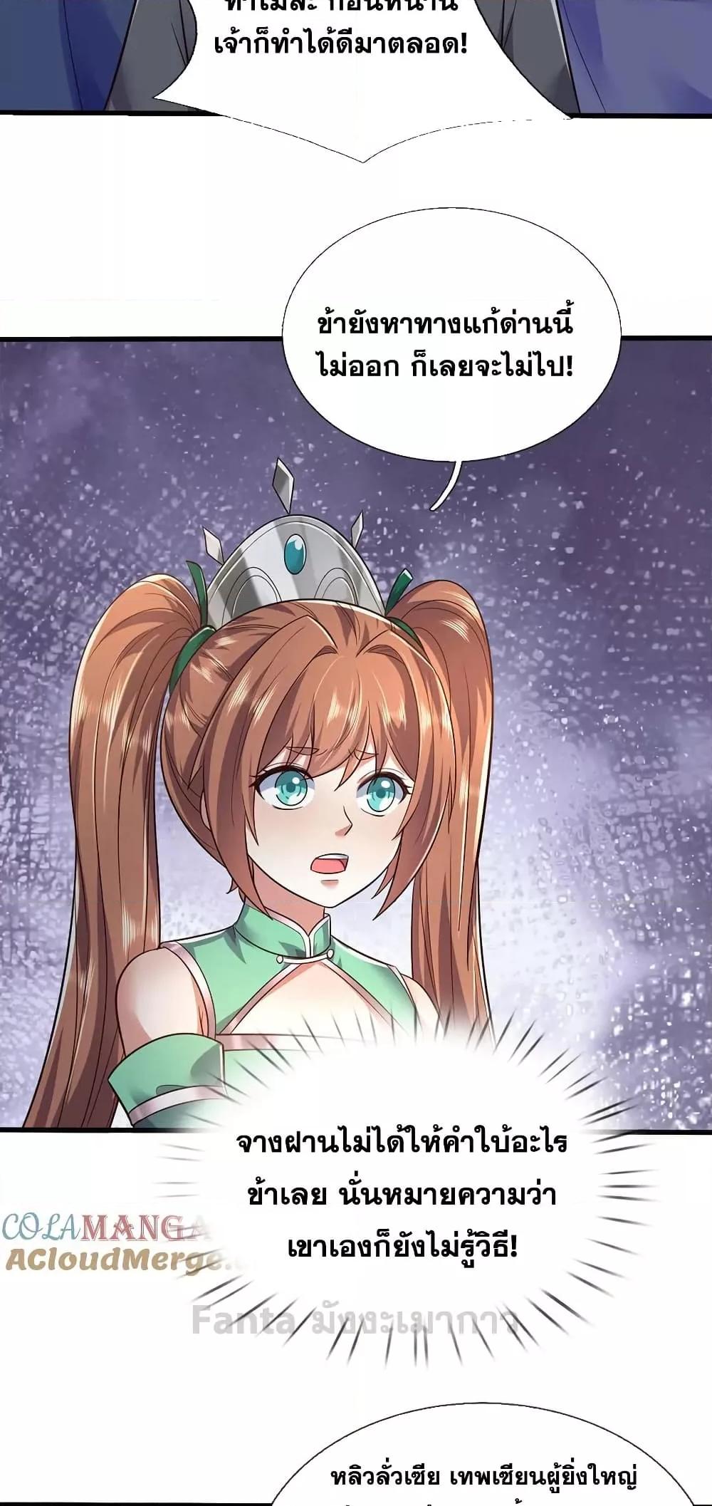 Manga-lc-com อ่านมังงะ อ่านการ์ตูน ออนไลน์ ฟรี ICanBecomeA ตอนที่ 1 2 3 4 5 6 7 8 9 10 11 12 13 14 ฟรี ไม่มีโฆษณา Manga-lc - อ่าน มังงะ อ่าน การ์ตูน ออนไลน์ อ่านมังงะ ฟรี