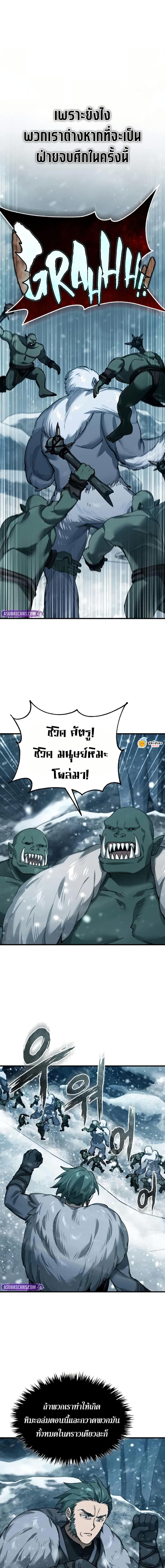 Manga-lc-com อ่านมังงะ อ่านการ์ตูน ออนไลน์ ฟรี The Heavenly Demon Can’t Live a Normal Life ตอนที่ 1 2 3 4 5 6 7 8 9 10 11 12 13 14 ฟรี ไม่มีโฆษณา Manga-lc - อ่าน มังงะ อ่าน การ์ตูน ออนไลน์ อ่านมังงะ ฟรี