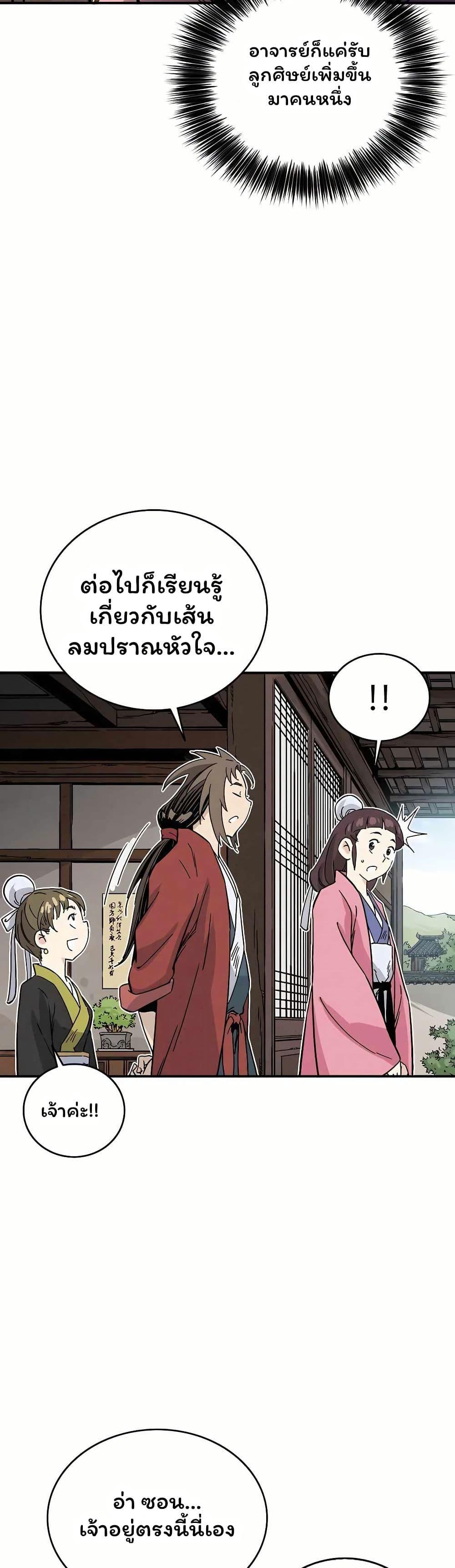 Manga-lc-com อ่านมังงะ อ่านการ์ตูน ออนไลน์ ฟรี I Reincarnated as a Legendary Surgeon ตอนที่ 1 2 3 4 5 6 7 8 9 10 11 12 13 14 ฟรี ไม่มีโฆษณา Manga-lc - อ่าน มังงะ อ่าน การ์ตูน ออนไลน์ อ่านมังงะ ฟรี