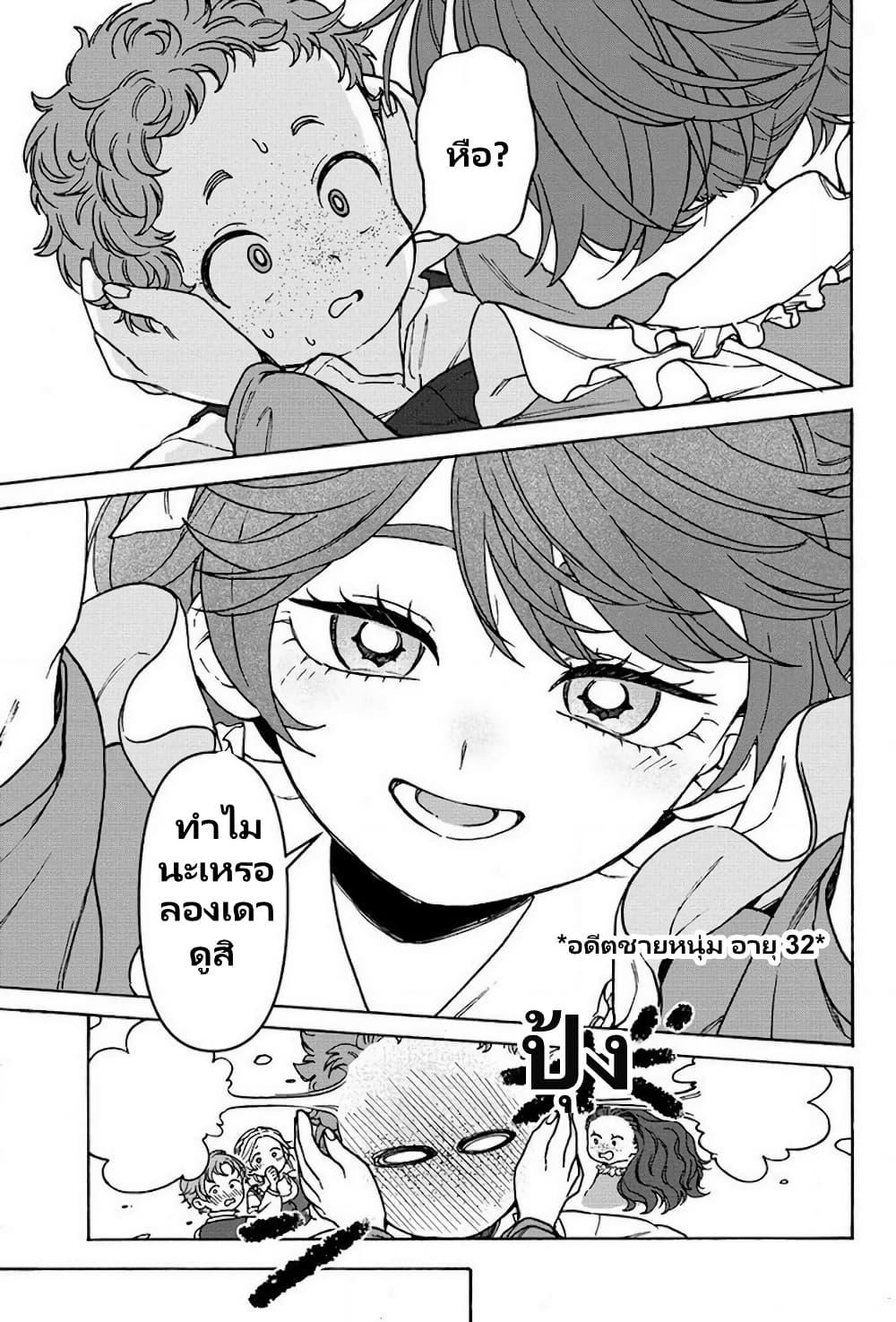 Manga-lc-com อ่านมังงะ อ่านการ์ตูน ออนไลน์ ฟรี Onna Chara de Isekai Teni shite Cheatppoi kedo Zako Chara na no de Medatazu Heiwa na Shomin wo Mezashimasu! ตอนที่ 1 2 3 4 5 6 7 8 9 10 11 12 13 14 ฟรี ไม่มีโฆษณา Manga-lc - อ่าน มังงะ อ่าน การ์ตูน ออนไลน์ อ่านมังงะ ฟรี