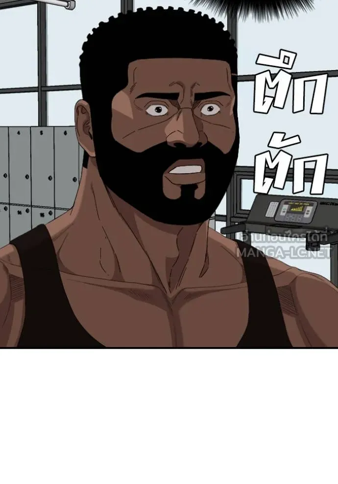 BAD GUY ตอนที่ 255 รูปที่ 100