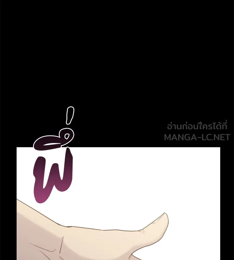 Spy House ตอนที่ 29 รูปที่ 24