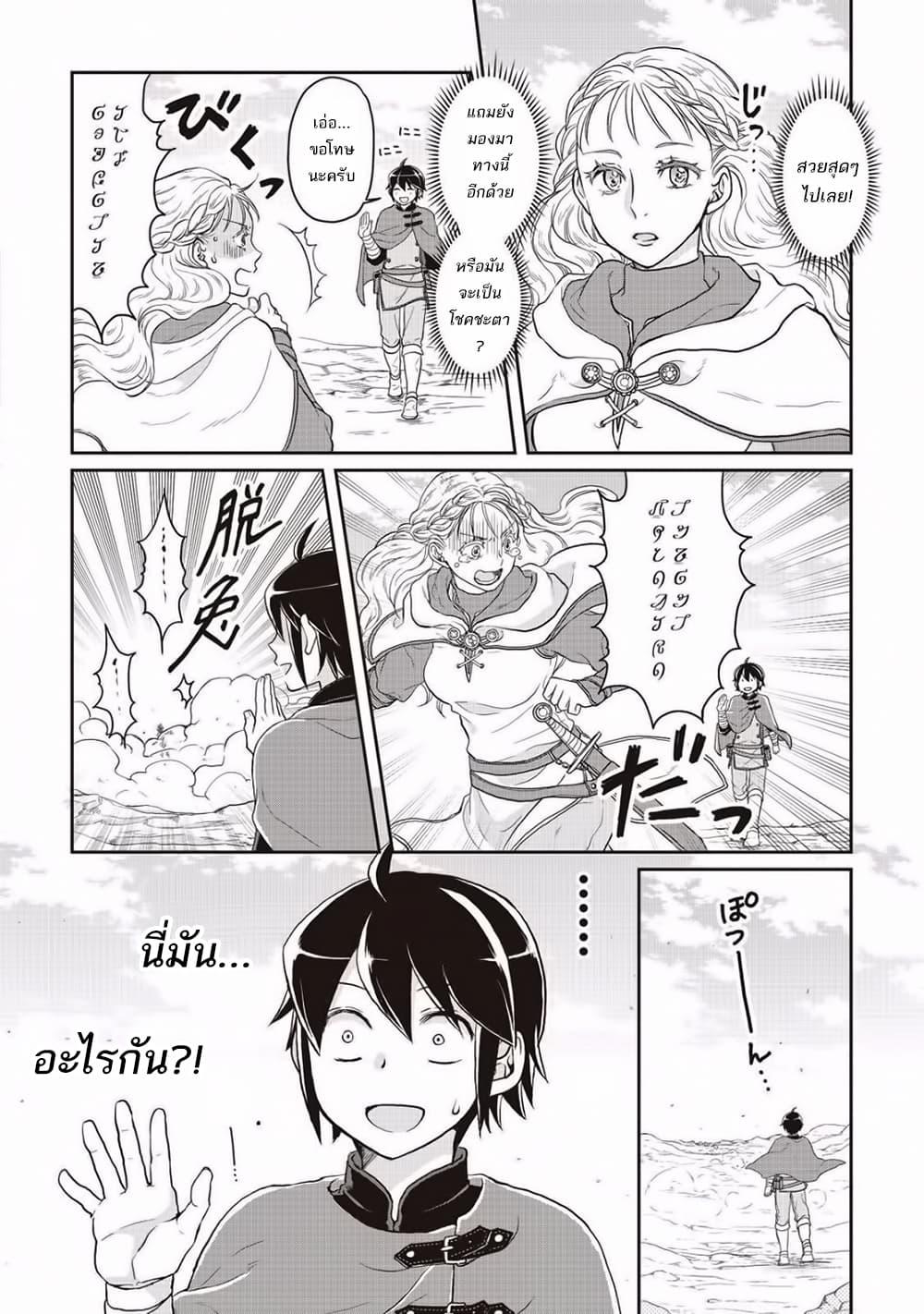 Manga-lc-com อ่านมังงะ อ่านการ์ตูน ออนไลน์ ฟรี Tsuki ga Michibiku Isekai Douchuu ตอนที่ 1 2 3 4 5 6 7 8 9 10 11 12 13 14 ฟรี ไม่มีโฆษณา Manga-lc - อ่าน มังงะ อ่าน การ์ตูน ออนไลน์ อ่านมังงะ ฟรี