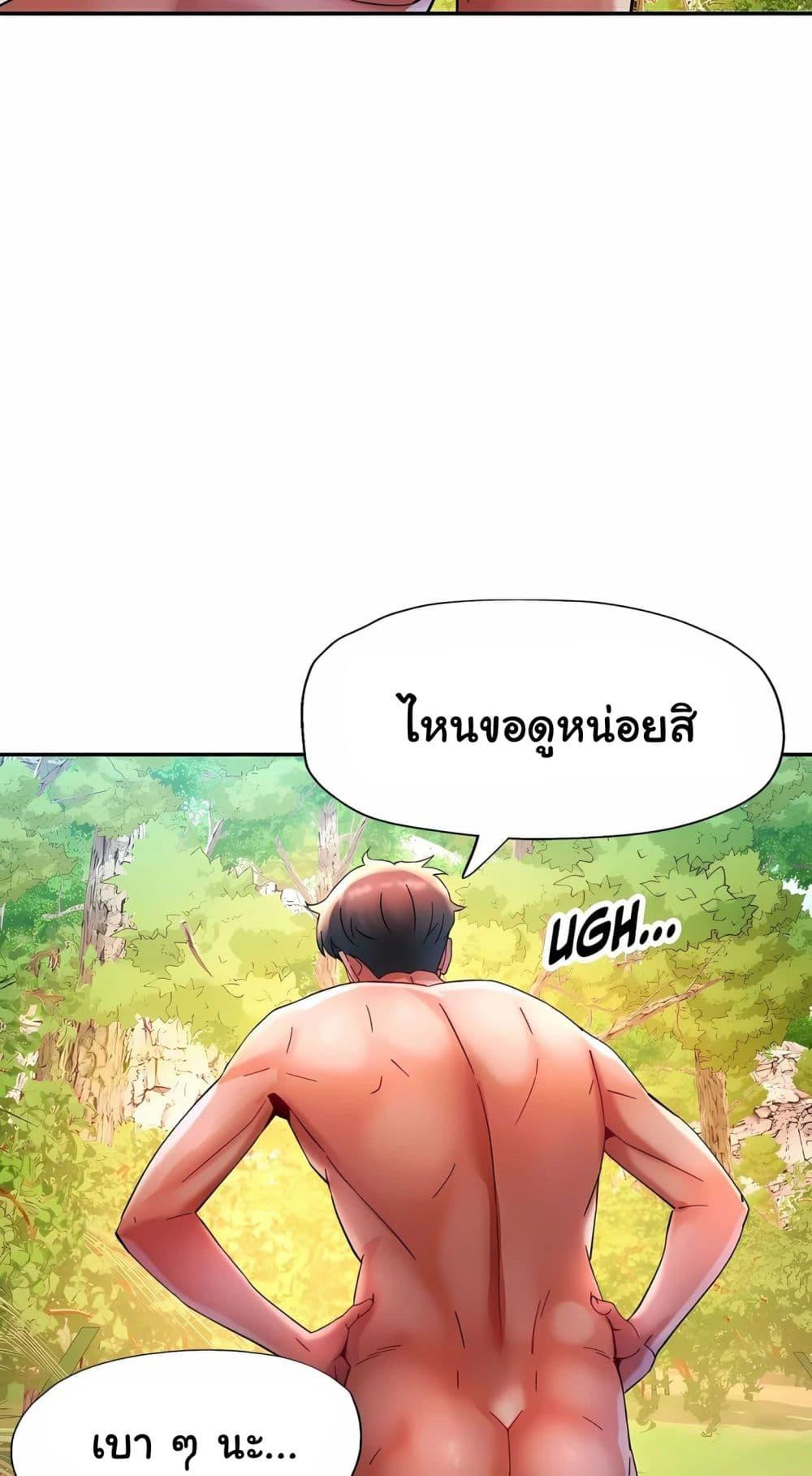 Doujin-Lc- อ่าน โดจิน มังฮวา เกาหลี ญี่ปุ่น จีน แปลไทย Rob in Zone ตอนที่ 1 2 3 4 5 6 7 8 9 10 11 12 13 14 ฟรี ไม่มีโฆษณา อ่าน โดจิน Manhwa เกาหลี ญี่ปุ่น จีน เรามีครบ คัดมาให้เน้นๆ โดจิน 18+ รับประกันความฟินโดย  Doujin Lc