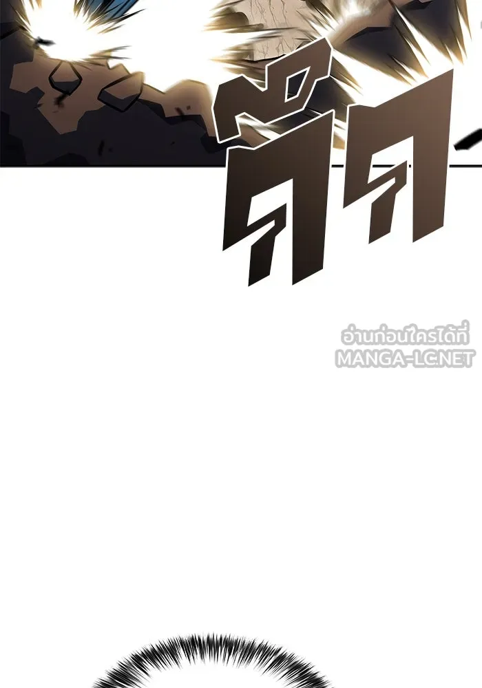 ผู้เล่นหน้าใหม่เลเวลแมกซ์ ตอนที่ 111 การรวมกันของสองชั้น (1) รูปที่ 90