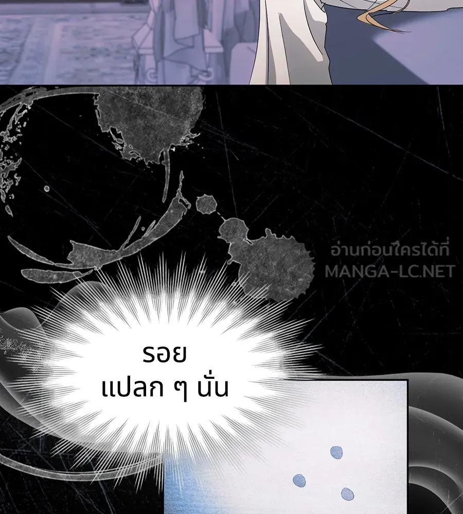 ทางหลุดพ้นของนักบุญลวง ตอนที่ 18 รูปที่ 105