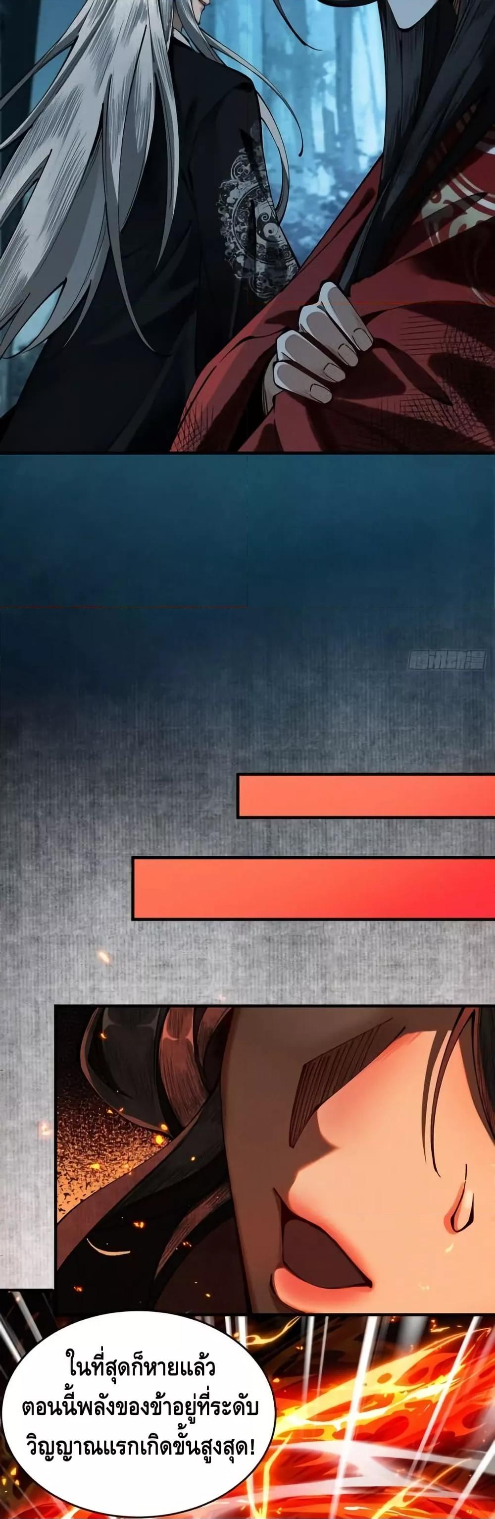 Manga-lc-com อ่านมังงะ อ่านการ์ตูน ออนไลน์ ฟรี MyCultivation ตอนที่ 1 2 3 4 5 6 7 8 9 10 11 12 13 14 ฟรี ไม่มีโฆษณา Manga-lc - อ่าน มังงะ อ่าน การ์ตูน ออนไลน์ อ่านมังงะ ฟรี