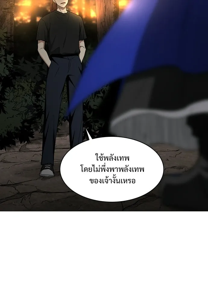 JAKDU ตอนที่ 90 รูปที่ 95