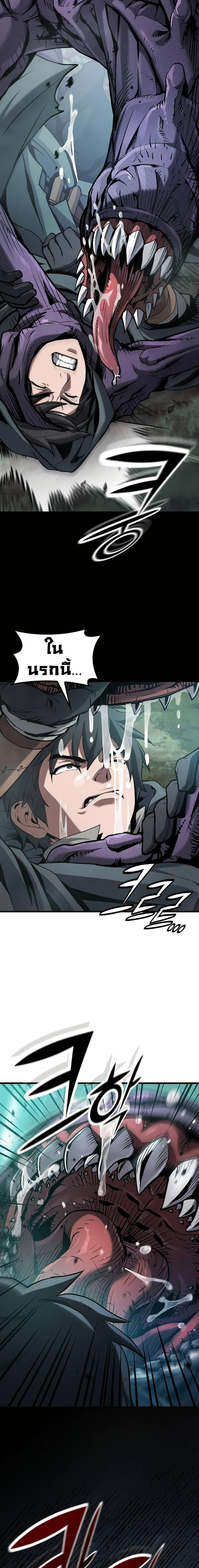 Manga-lc-com อ่านมังงะ อ่านการ์ตูน ออนไลน์ ฟรี Demonic Beast Hunter Survival Guide ตอนที่ 1 2 3 4 5 6 7 8 9 10 11 12 13 14 ฟรี ไม่มีโฆษณา Manga-lc - อ่าน มังงะ อ่าน การ์ตูน ออนไลน์ อ่านมังงะ ฟรี