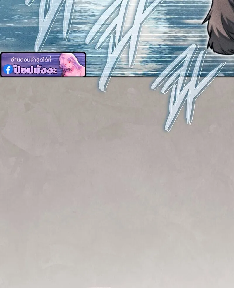 The Divine Demon_s Grand Ascension เส_นทางชำระแค_นส_เทวมารผ_พ_ช_ตสวรรค_ ตอนที่ ตอนที่ 26 รูปที่ 17