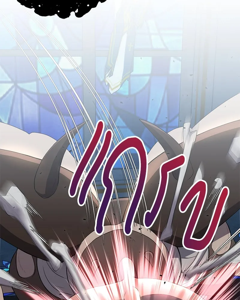 คนสวนโลกฮันเตอร์ ตอนที่ 12 รูปที่ 133