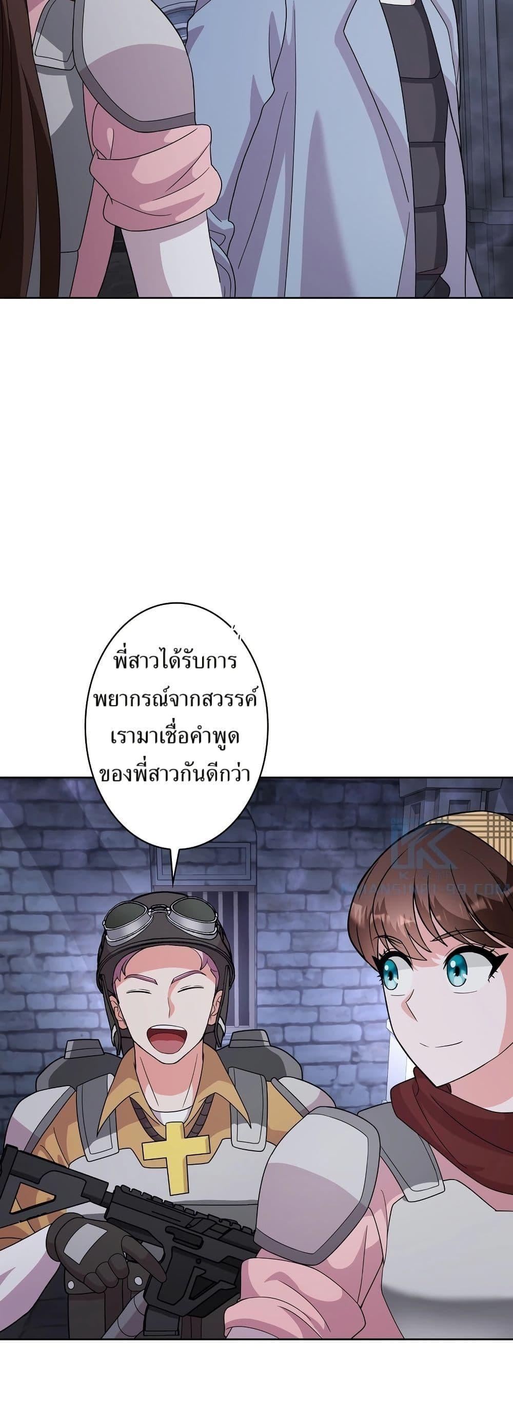 Manga-lc-com อ่านมังงะ อ่านการ์ตูน ออนไลน์ ฟรี The Female Lead Acquires Cheat Skills ตอนที่ 1 2 3 4 5 6 7 8 9 10 11 12 13 14 ฟรี ไม่มีโฆษณา Manga-lc - อ่าน มังงะ อ่าน การ์ตูน ออนไลน์ อ่านมังงะ ฟรี