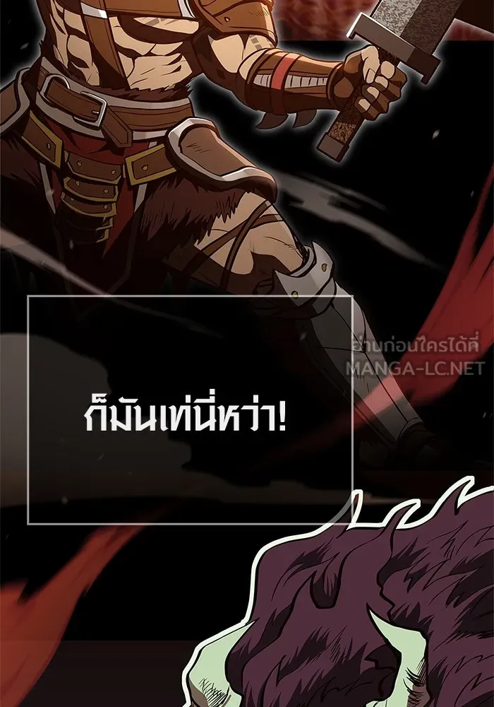 เอาชีวิตรอดในเกมฉบับคนเถื่อน ตอนที่ 2 รูปที่ 42