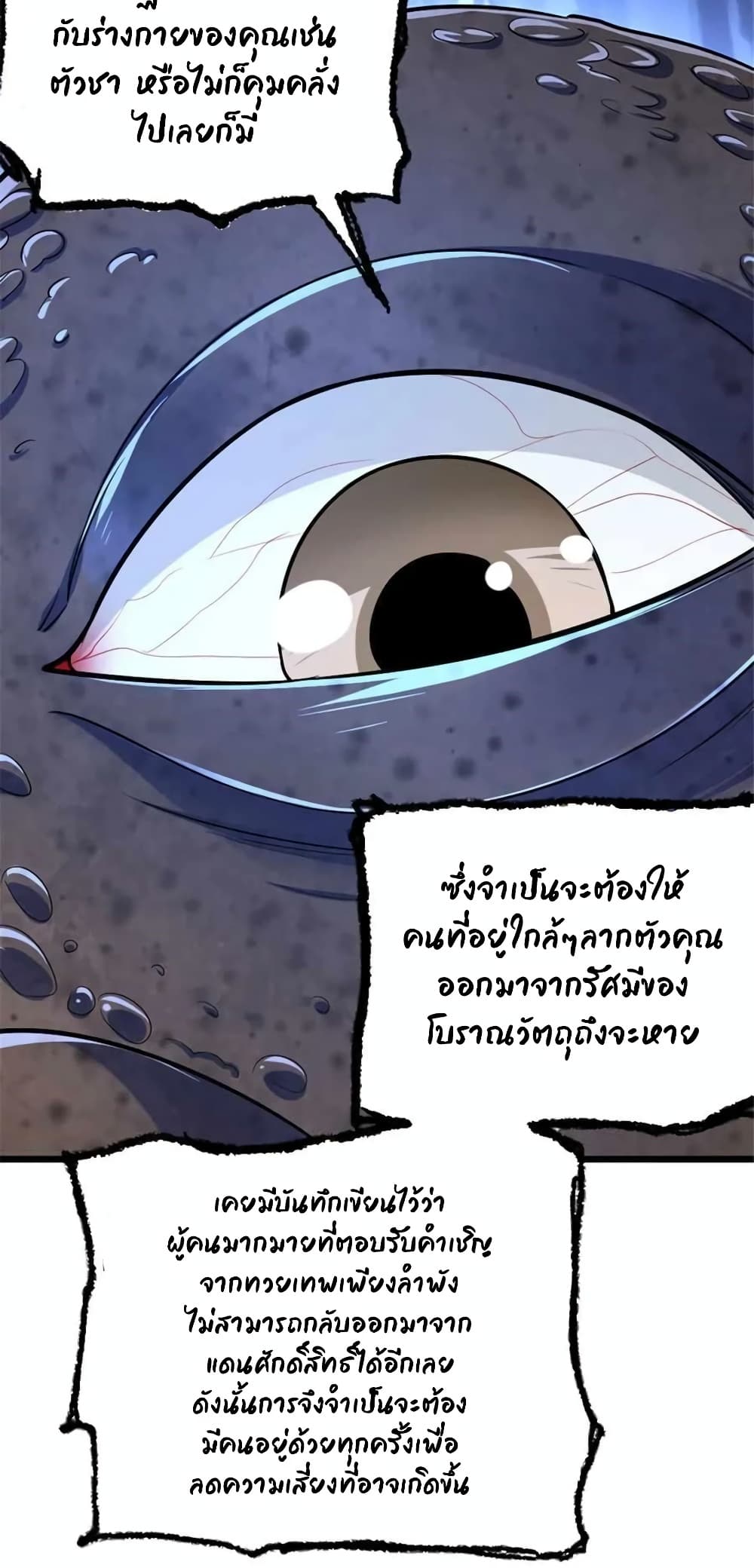 Manga-lc-com อ่านมังงะ อ่านการ์ตูน ออนไลน์ ฟรี Release That Witch ตอนที่ 1 2 3 4 5 6 7 8 9 10 11 12 13 14 ฟรี ไม่มีโฆษณา Manga-lc - อ่าน มังงะ อ่าน การ์ตูน ออนไลน์ อ่านมังงะ ฟรี