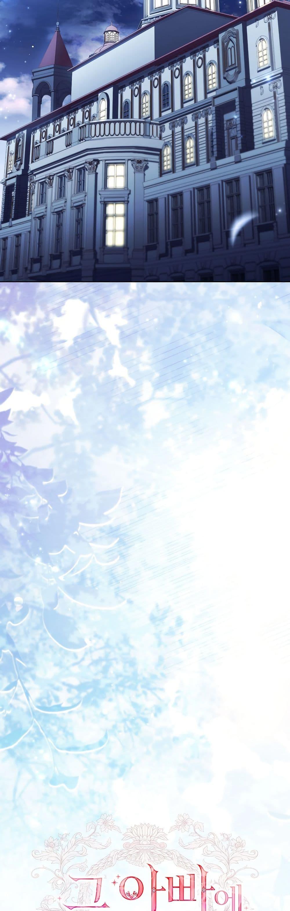 Manga-lc-com อ่านมังงะ อ่านการ์ตูน ออนไลน์ ฟรี The Father and the Daughter ตอนที่ 1 2 3 4 5 6 7 8 9 10 11 12 13 14 ฟรี ไม่มีโฆษณา Manga-lc - อ่าน มังงะ อ่าน การ์ตูน ออนไลน์ อ่านมังงะ ฟรี