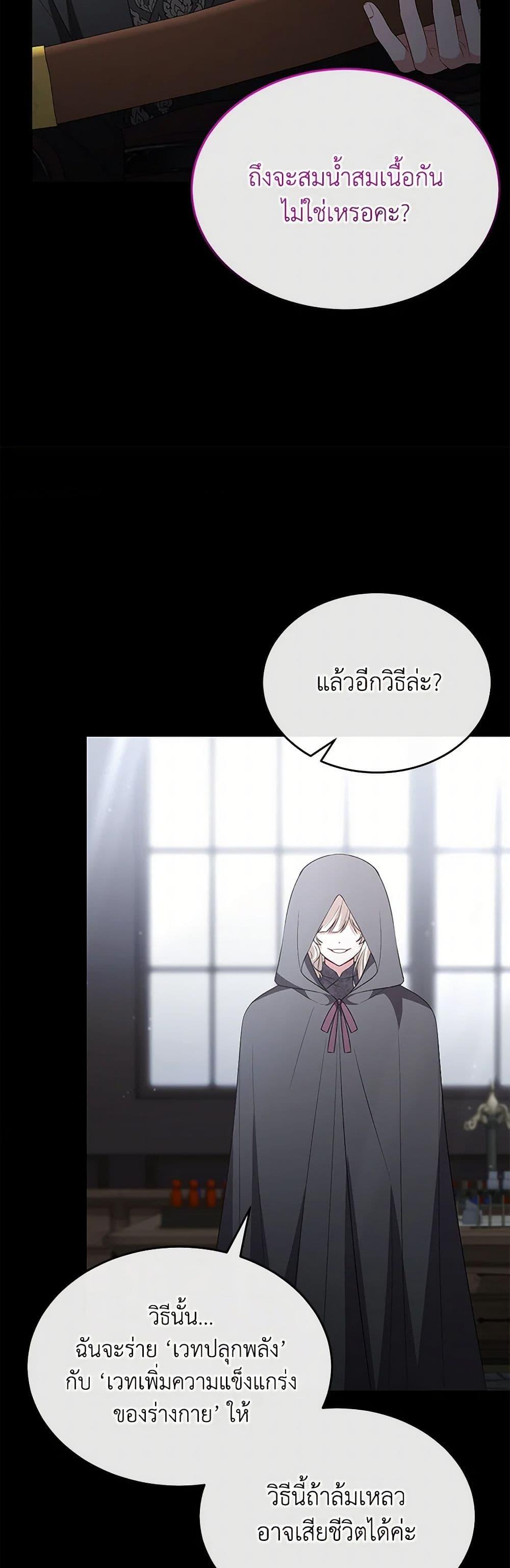 Manga-lc-com อ่านมังงะ อ่านการ์ตูน ออนไลน์ ฟรี The Real Daughter Is Back ตอนที่ 1 2 3 4 5 6 7 8 9 10 11 12 13 14 ฟรี ไม่มีโฆษณา Manga-lc - อ่าน มังงะ อ่าน การ์ตูน ออนไลน์ อ่านมังงะ ฟรี