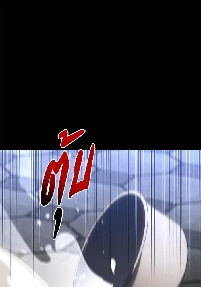 อดีตบอสหอคอย ตอนที่ 81 รูปที่ 55