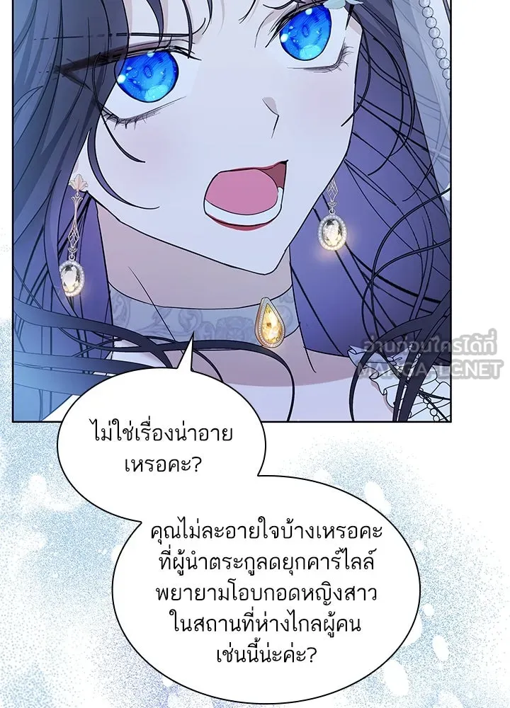 อดีตภรรยาของพระเอกหนุ่มจอมคลั่งรัก ตอนที่ 17 รูปที่ 48