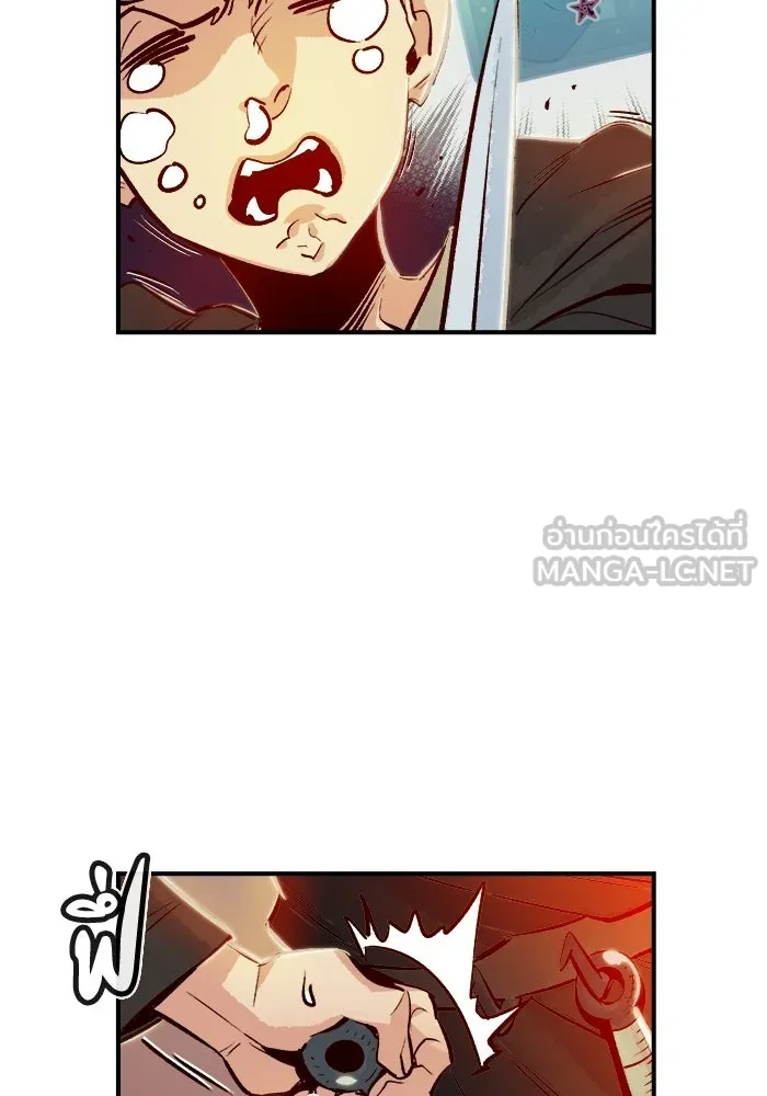 The Lone Necromancer ตอนที่ 5 รูปที่ 42