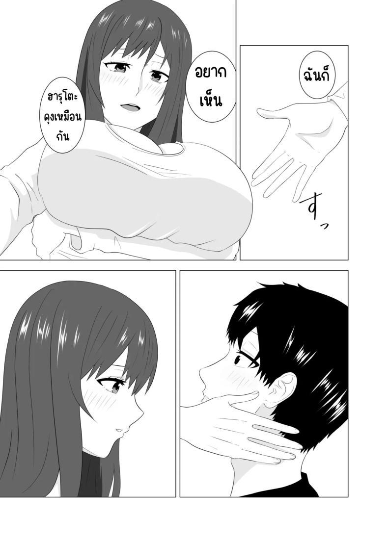 Doujin-Lc- อ่าน โดจิน มังฮวา เกาหลี ญี่ปุ่น จีน แปลไทย เล่นสามีเพื่อนตอนหลับ [Studio Macaron (Moeyama P-Man)] Tsuma ga Neteiru Aida ni Tsuma no Douryou [Hitozuma] to Hitobanjuu Ecchi Shita ตอนที่ 1 2 3 4 5 6 7 8 9 10 11 12 13 14 ฟรี ไม่มีโฆษณา อ่าน โดจิน Manhwa เกาหลี ญี่ปุ่น จีน เรามีครบ คัดมาให้เน้นๆ โดจิน 18+ รับประกันความฟินโดย  Doujin Lc