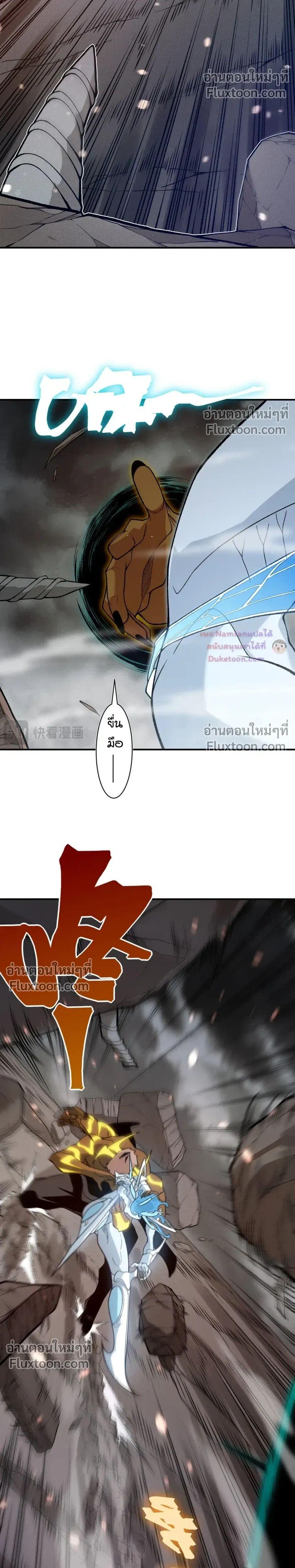 Manga-lc-com อ่านมังงะ อ่านการ์ตูน ออนไลน์ ฟรี Demonic Evolution ตอนที่ 1 2 3 4 5 6 7 8 9 10 11 12 13 14 ฟรี ไม่มีโฆษณา Manga-lc - อ่าน มังงะ อ่าน การ์ตูน ออนไลน์ อ่านมังงะ ฟรี