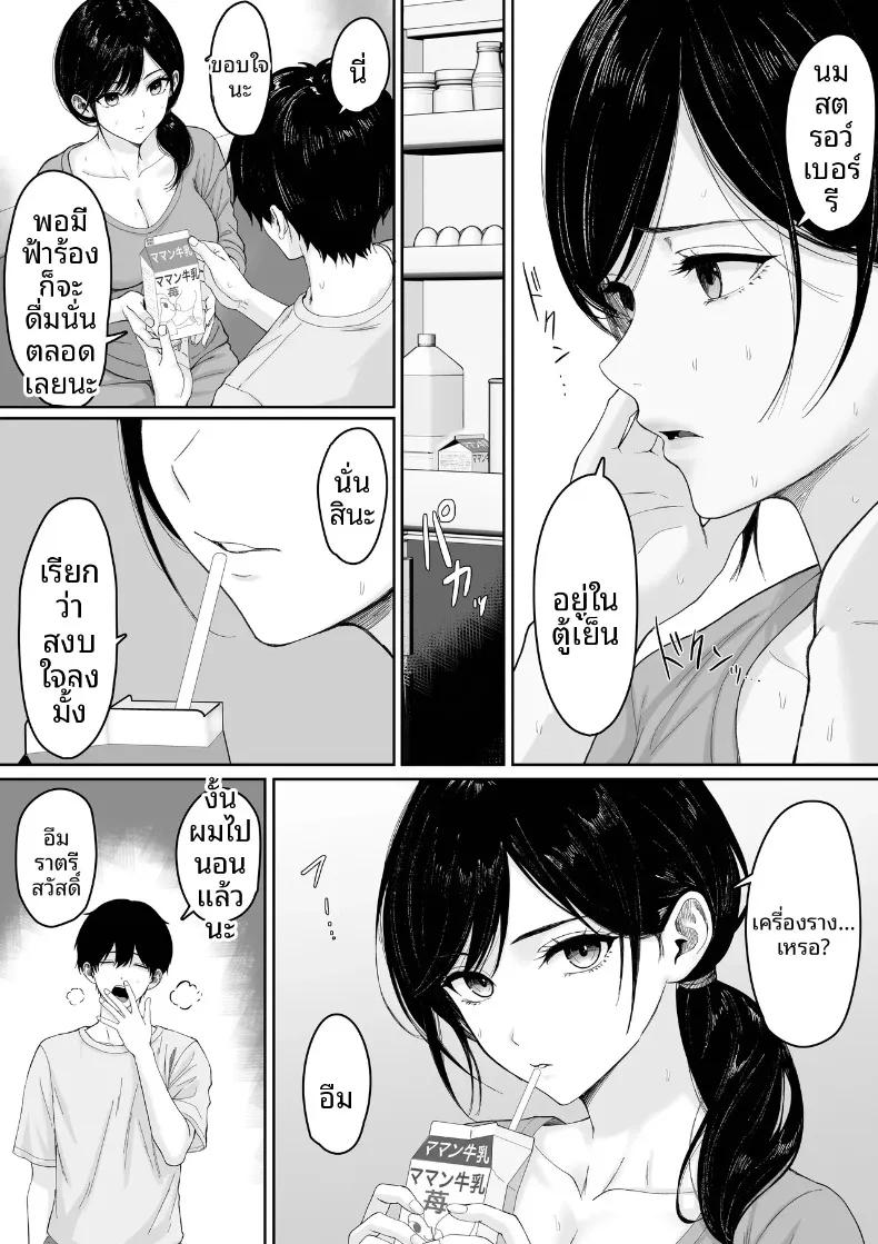 Doujin-Lc- อ่าน โดจิน มังฮวา เกาหลี ญี่ปุ่น จีน แปลไทย ในวันที่ฝนตก (Kuruto) ตอนที่ 1 2 3 4 5 6 7 8 9 10 11 12 13 14 ฟรี ไม่มีโฆษณา อ่าน โดจิน Manhwa เกาหลี ญี่ปุ่น จีน เรามีครบ คัดมาให้เน้นๆ โดจิน 18+ รับประกันความฟินโดย  Doujin Lc