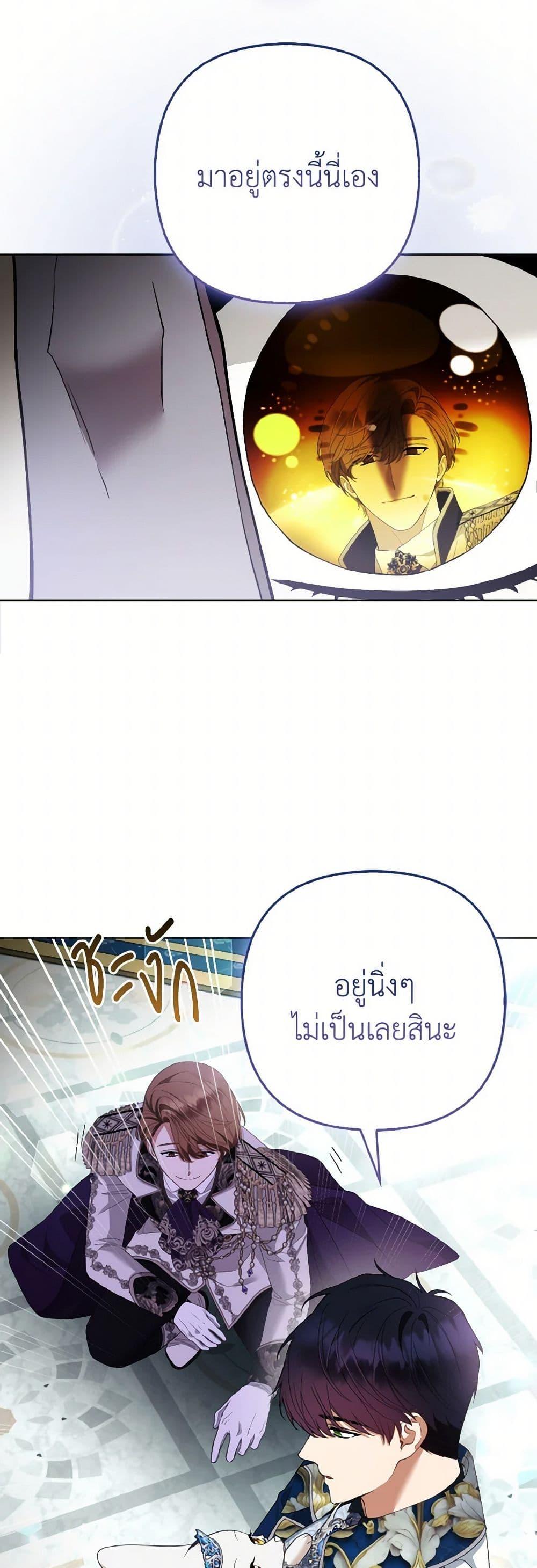 Manga-lc-com อ่านมังงะ อ่านการ์ตูน ออนไลน์ ฟรี The Grand Duke’s Fox Princess ตอนที่ 1 2 3 4 5 6 7 8 9 10 11 12 13 14 ฟรี ไม่มีโฆษณา Manga-lc - อ่าน มังงะ อ่าน การ์ตูน ออนไลน์ อ่านมังงะ ฟรี