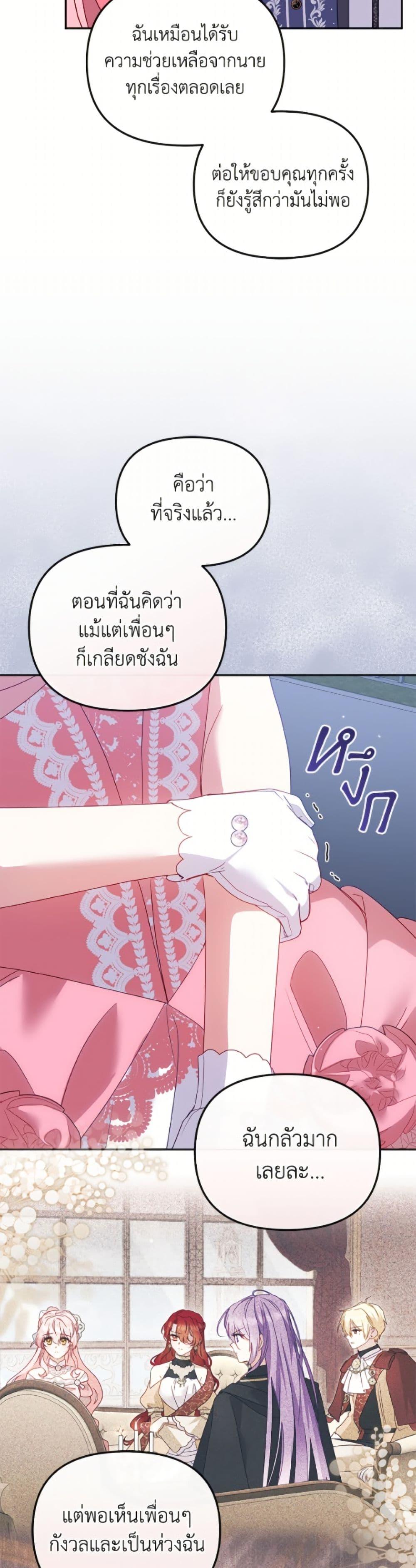 Manga-lc-com อ่านมังงะ อ่านการ์ตูน ออนไลน์ ฟรี I’m Being Raised by Villains ตอนที่ 1 2 3 4 5 6 7 8 9 10 11 12 13 14 ฟรี ไม่มีโฆษณา Manga-lc - อ่าน มังงะ อ่าน การ์ตูน ออนไลน์ อ่านมังงะ ฟรี