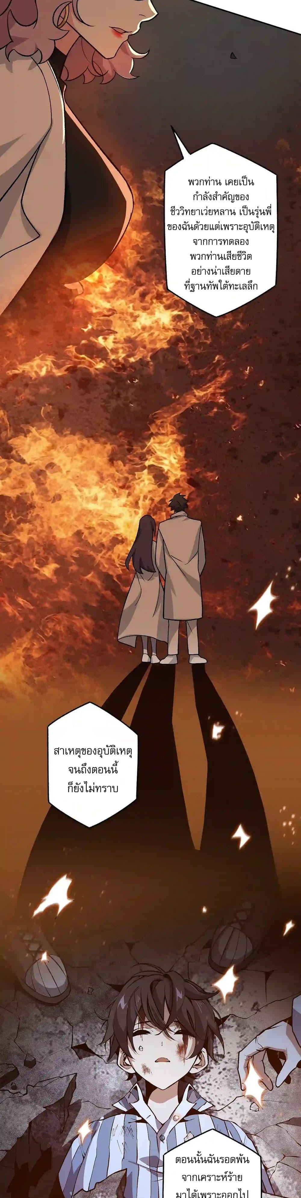 Manga-lc-com อ่านมังงะ อ่านการ์ตูน ออนไลน์ ฟรี An Hai Ji Yuan ตอนที่ 1 2 3 4 5 6 7 8 9 10 11 12 13 14 ฟรี ไม่มีโฆษณา Manga-lc - อ่าน มังงะ อ่าน การ์ตูน ออนไลน์ อ่านมังงะ ฟรี