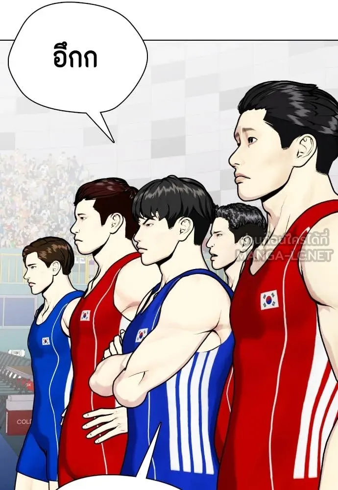 หมาหัวเน่า ตอนที่ 119 รูปที่ 194