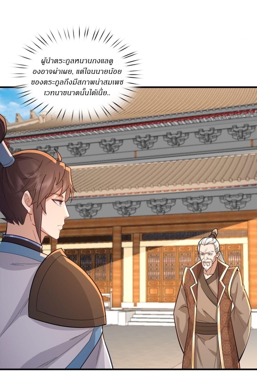 Manga-lc-com อ่านมังงะ อ่านการ์ตูน ออนไลน์ ฟรี As An Immortal, I Only Practice Forbidden Arts ตอนที่ 1 2 3 4 5 6 7 8 9 10 11 12 13 14 ฟรี ไม่มีโฆษณา Manga-lc - อ่าน มังงะ อ่าน การ์ตูน ออนไลน์ อ่านมังงะ ฟรี