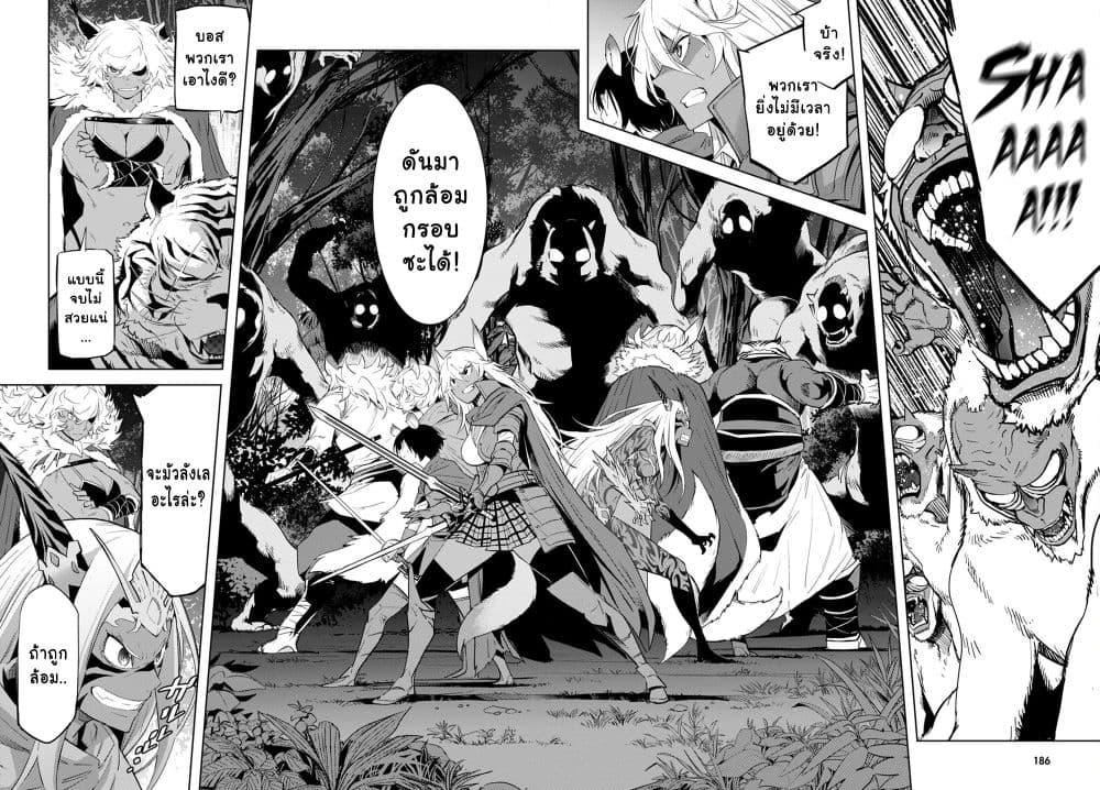 Manga-lc-com อ่านมังงะ อ่านการ์ตูน ออนไลน์ ฟรี Game of Familia Kazoku Senki ตอนที่ 1 2 3 4 5 6 7 8 9 10 11 12 13 14 ฟรี ไม่มีโฆษณา Manga-lc - อ่าน มังงะ อ่าน การ์ตูน ออนไลน์ อ่านมังงะ ฟรี