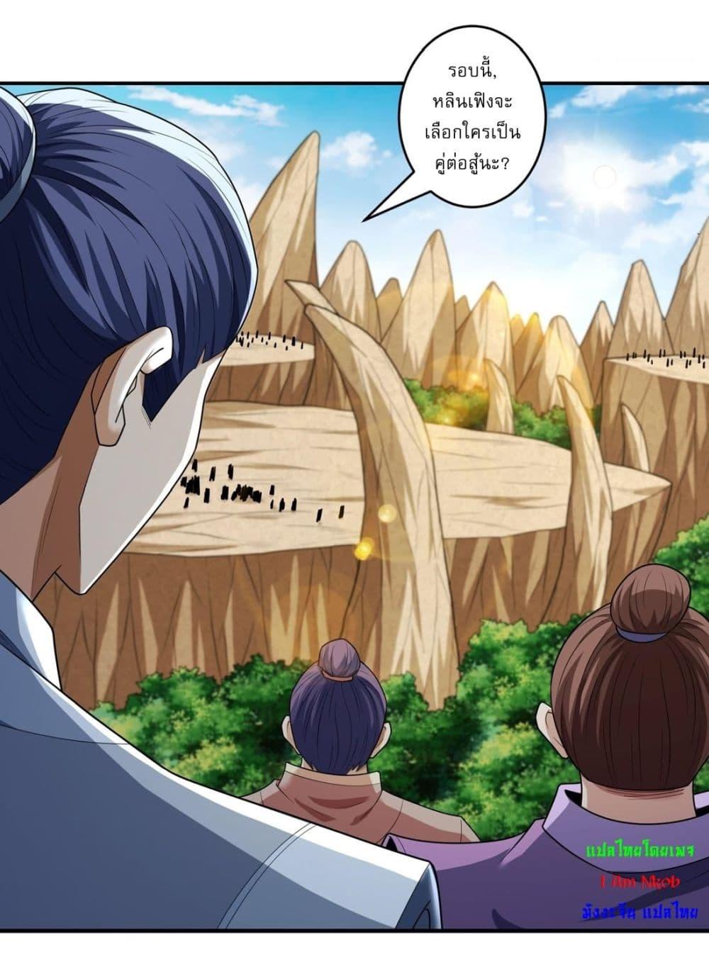 Manga-lc-com อ่านมังงะ อ่านการ์ตูน ออนไลน์ ฟรี God of Martial Arts ตอนที่ 1 2 3 4 5 6 7 8 9 10 11 12 13 14 ฟรี ไม่มีโฆษณา Manga-lc - อ่าน มังงะ อ่าน การ์ตูน ออนไลน์ อ่านมังงะ ฟรี