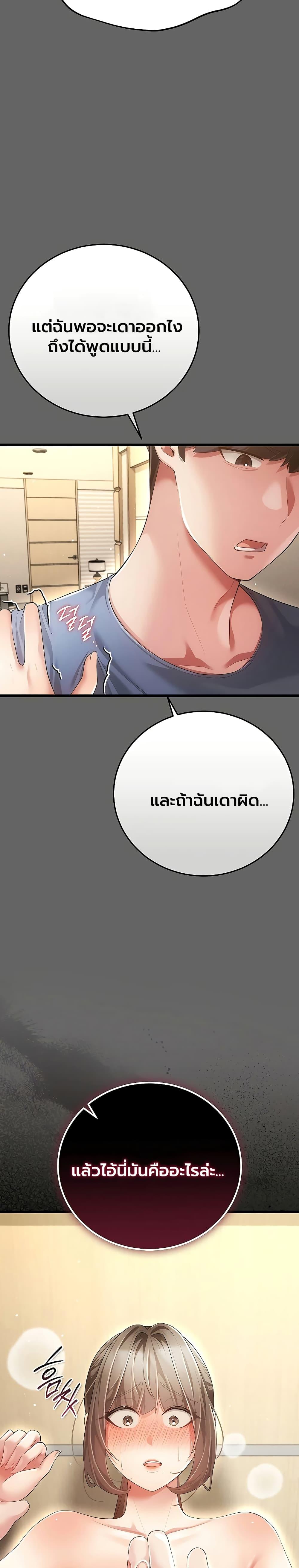 Doujin-Lc- อ่าน โดจิน มังฮวา เกาหลี ญี่ปุ่น จีน แปลไทย A Secret Married ตอนที่ 1 2 3 4 5 6 7 8 9 10 11 12 13 14 ฟรี ไม่มีโฆษณา อ่าน โดจิน Manhwa เกาหลี ญี่ปุ่น จีน เรามีครบ คัดมาให้เน้นๆ โดจิน 18+ รับประกันความฟินโดย  Doujin Lc