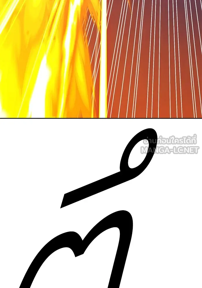 +99 ท่อนไม้พร้อมบวก ตอนที่ 59 รูปที่ 186