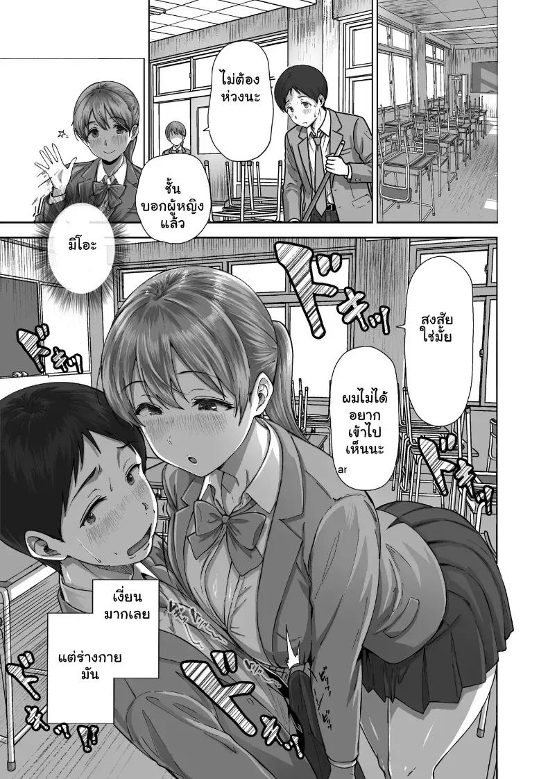 Doujin-Lc- อ่าน โดจิน มังฮวา เกาหลี ญี่ปุ่น จีน แปลไทย หนุ่มขี้อายกับยัยสาวนมโต ตอนที่ 1 2 3 4 5 6 7 8 9 10 11 12 13 14 ฟรี ไม่มีโฆษณา อ่าน โดจิน Manhwa เกาหลี ญี่ปุ่น จีน เรามีครบ คัดมาให้เน้นๆ โดจิน 18+ รับประกันความฟินโดย  Doujin Lc
