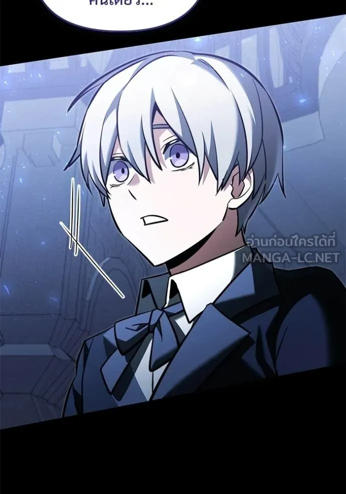 อัศวินดำล่าท้าเวลา ตอนที่ 135 รูปที่ 152