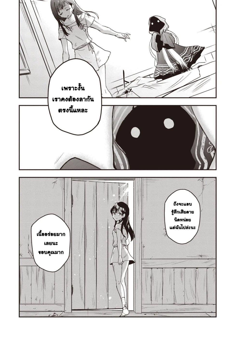 Manga-lc-com อ่านมังงะ อ่านการ์ตูน ออนไลน์ ฟรี Game Sekai de Mamono ni Tensei shiteshimatta Ore, Zense de Oshi datta Heroine wo Hirotteshimau ตอนที่ 1 2 3 4 5 6 7 8 9 10 11 12 13 14 ฟรี ไม่มีโฆษณา Manga-lc - อ่าน มังงะ อ่าน การ์ตูน ออนไลน์ อ่านมังงะ ฟรี