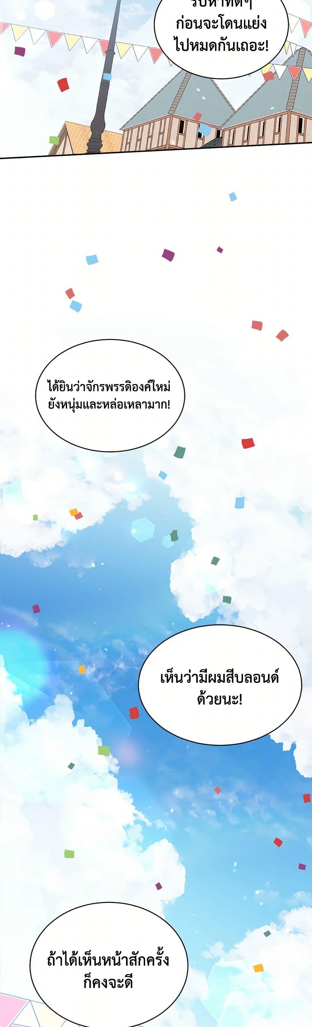 Manga-lc-com อ่านมังงะ อ่านการ์ตูน ออนไลน์ ฟรี My Goal is to Live a Long ตอนที่ 1 2 3 4 5 6 7 8 9 10 11 12 13 14 ฟรี ไม่มีโฆษณา Manga-lc - อ่าน มังงะ อ่าน การ์ตูน ออนไลน์ อ่านมังงะ ฟรี