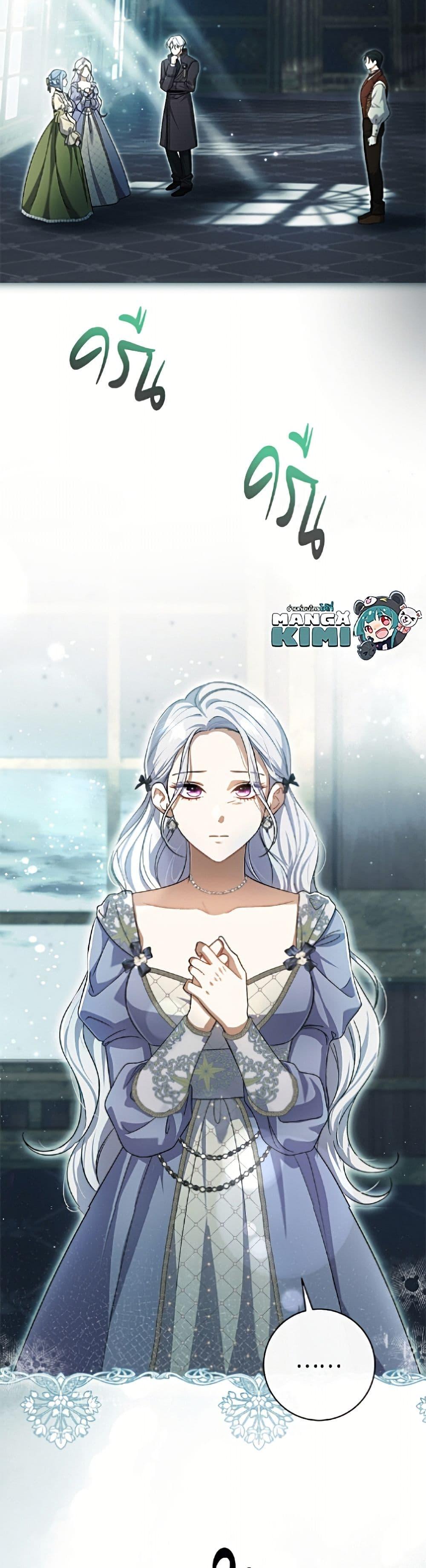 Manga-lc-com อ่านมังงะ อ่านการ์ตูน ออนไลน์ ฟรี The Villain’s Match Is Too Perfect ตอนที่ 1 2 3 4 5 6 7 8 9 10 11 12 13 14 ฟรี ไม่มีโฆษณา Manga-lc - อ่าน มังงะ อ่าน การ์ตูน ออนไลน์ อ่านมังงะ ฟรี