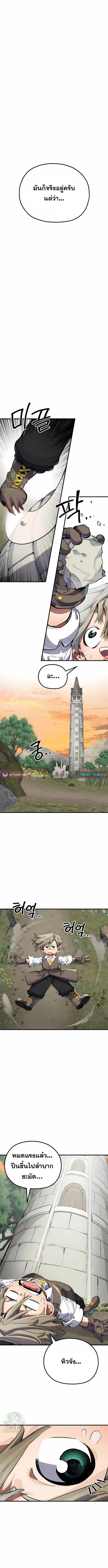 Manga-lc-com อ่านมังงะ อ่านการ์ตูน ออนไลน์ ฟรี Warrior of the Sword Heart ตอนที่ 1 2 3 4 5 6 7 8 9 10 11 12 13 14 ฟรี ไม่มีโฆษณา Manga-lc - อ่าน มังงะ อ่าน การ์ตูน ออนไลน์ อ่านมังงะ ฟรี