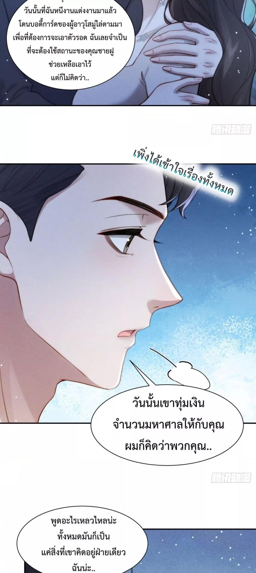 Manga-lc-com อ่านมังงะ อ่านการ์ตูน ออนไลน์ ฟรี FlashMarriage ตอนที่ 1 2 3 4 5 6 7 8 9 10 11 12 13 14 ฟรี ไม่มีโฆษณา Manga-lc - อ่าน มังงะ อ่าน การ์ตูน ออนไลน์ อ่านมังงะ ฟรี
