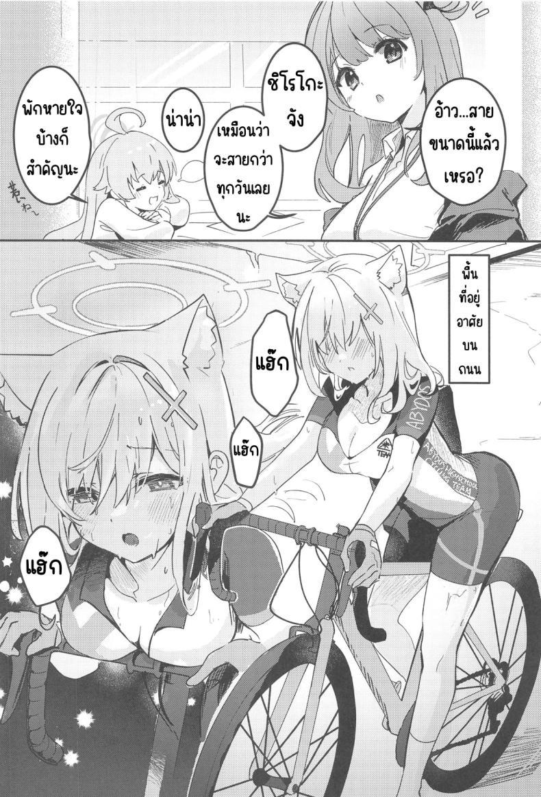 Doujin-Lc- อ่าน โดจิน มังฮวา เกาหลี ญี่ปุ่น จีน แปลไทย ความต้องการของนักเรียน (C105) [Sandrop (KiTA)] Shishunki Seito no Negaigoto (Blue Archive) ตอนที่ 1 2 3 4 5 6 7 8 9 10 11 12 13 14 ฟรี ไม่มีโฆษณา อ่าน โดจิน Manhwa เกาหลี ญี่ปุ่น จีน เรามีครบ คัดมาให้เน้นๆ โดจิน 18+ รับประกันความฟินโดย  Doujin Lc
